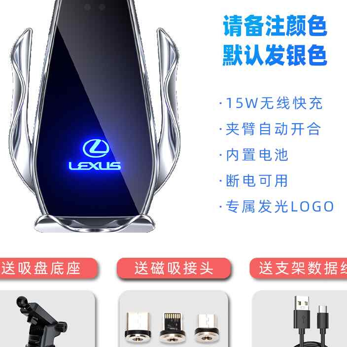 21新款汽车车载用T品车用支架手机智能电动导航无线充e电器吸盘底