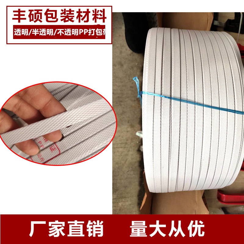 极速厂半自动全自动机用热熔打包带手动掐d扣打R包带捆扎带塑料打