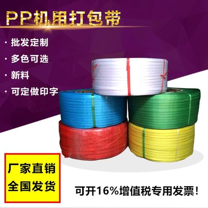 半自动全自动机用k热熔打包带手动掐d扣打包带捆扎带塑料打S包带