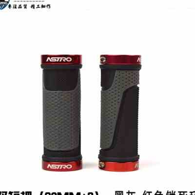 新款锁死p自行车长短把套  变速转把短把套 山地车把套骑q行配件