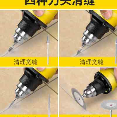 速发砖缝清动机美缝神器施工工具瓷砖地电U开槽器专用o勾缝锥清