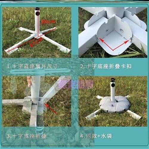 极速桌椅水袋脚架水桶灌粗墩w字十子加水庭院沙滩O铁制遮阳伞底座