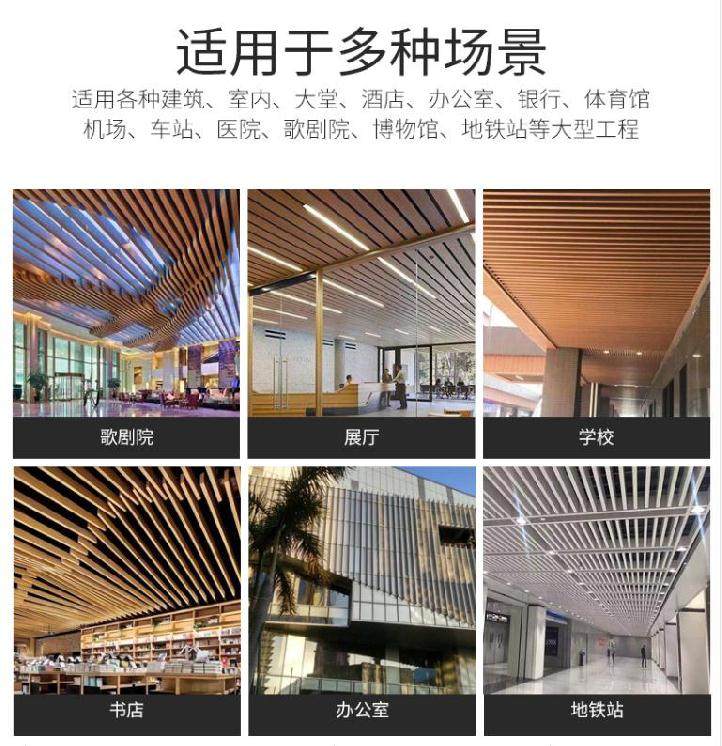 装u吊店店合。墙木格花型栅天金面纹S通现方铺铝Z铝顶潢商场面代_虎窝淘