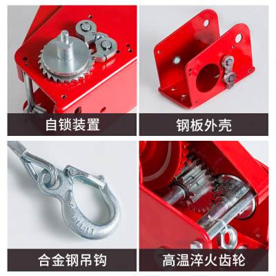 速发手摇绞盘双向自C锁轴小型手动不锈钢环保吊机手摇葫芦式热卖e