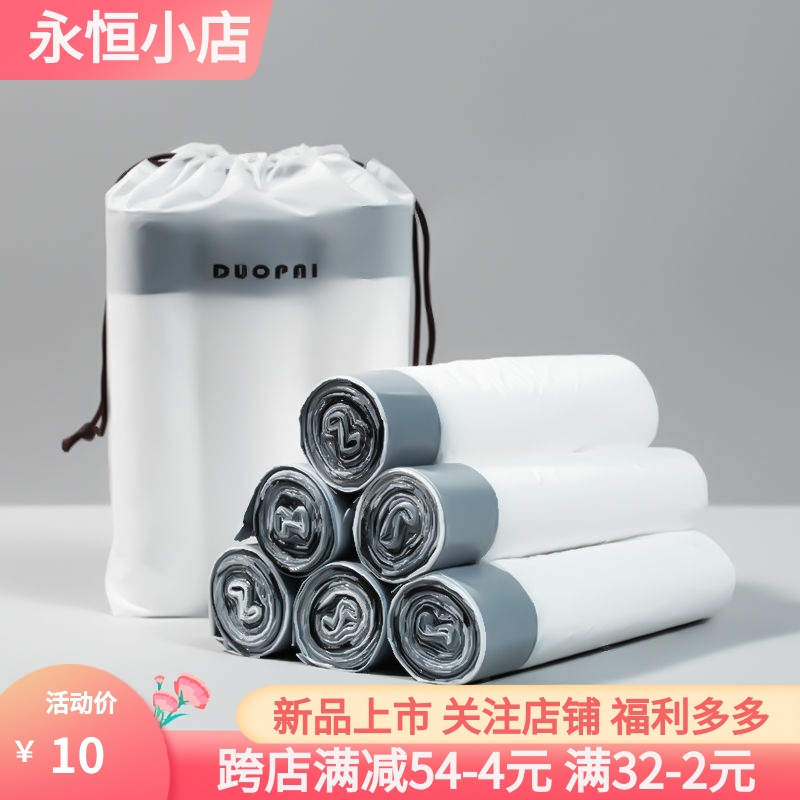抽绳收口垃圾袋家用手提式加厚厨