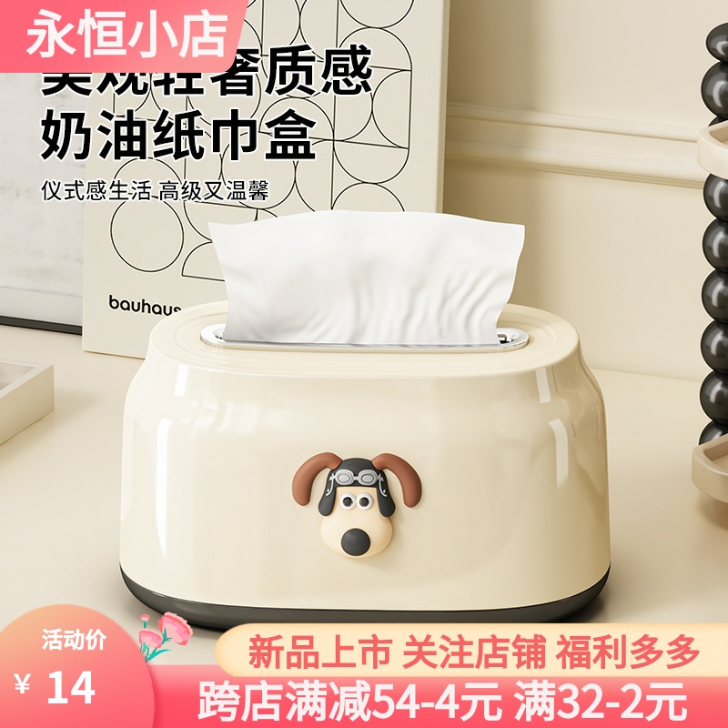 弹簧纸巾盒客厅高级收纳盒高颜值