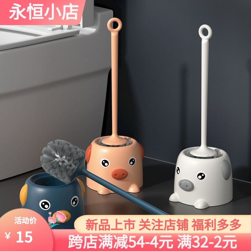 小猪马桶刷套装洁厕刷子家用软毛