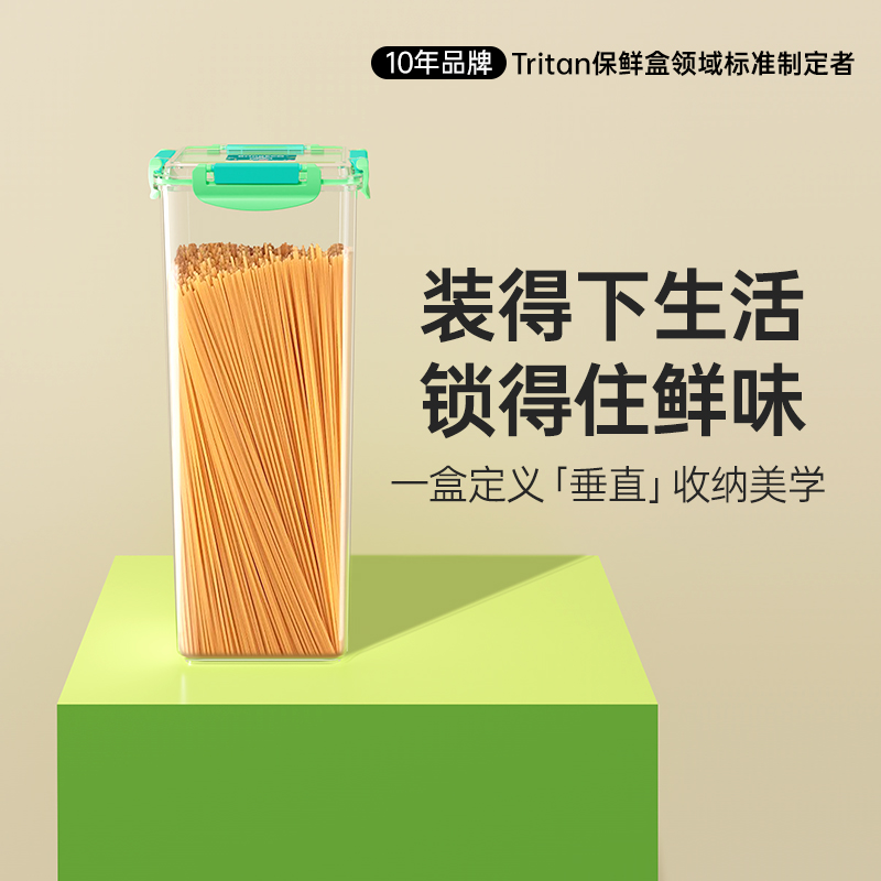 BringECO保鲜盒Tritan材质2300ml