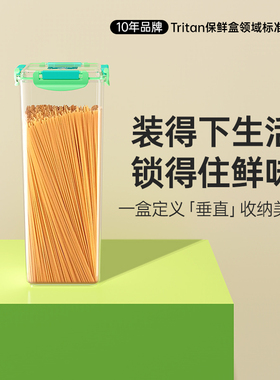 BringECO塑料保鲜盒食品级干货咖啡豆密封盒防潮冰箱便当盒分装盒