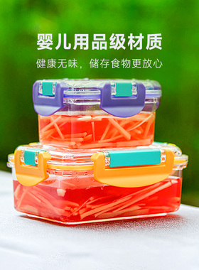 BringECO收纳盒Tritan保鲜盒冰箱零食水果密封牙齿矫正器牙套盒
