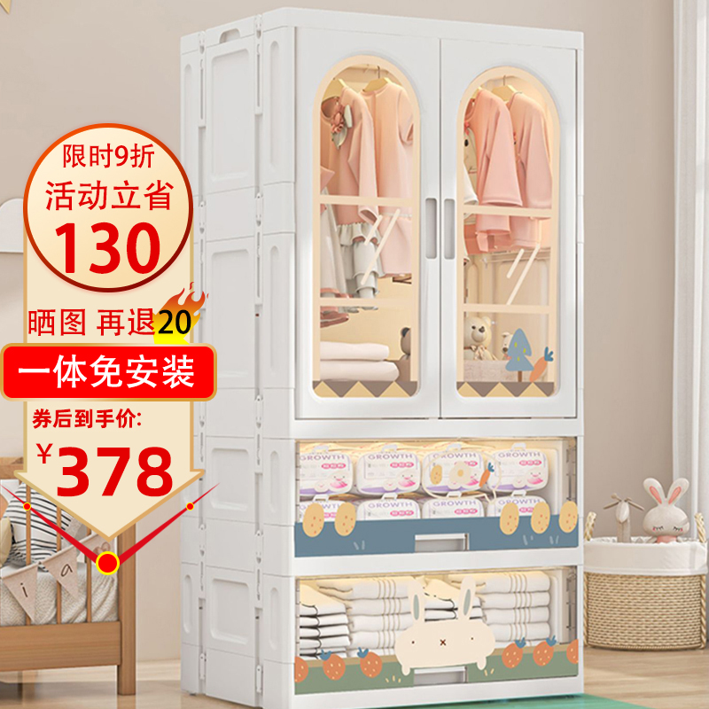 免安装宝宝衣柜儿童衣服收纳柜