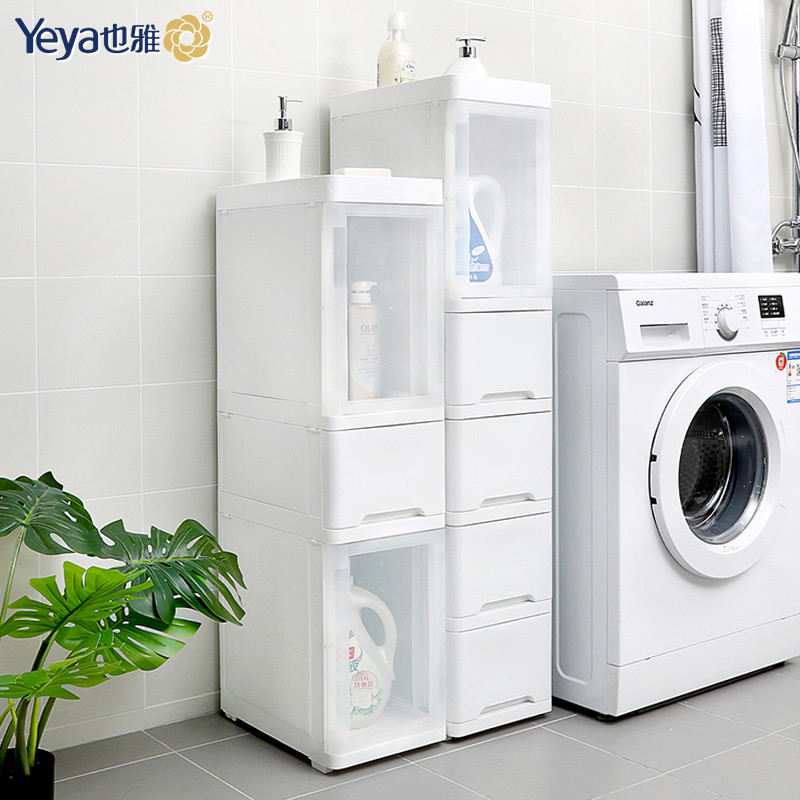 卫生间置物架夹缝收纳柜25cm面宽