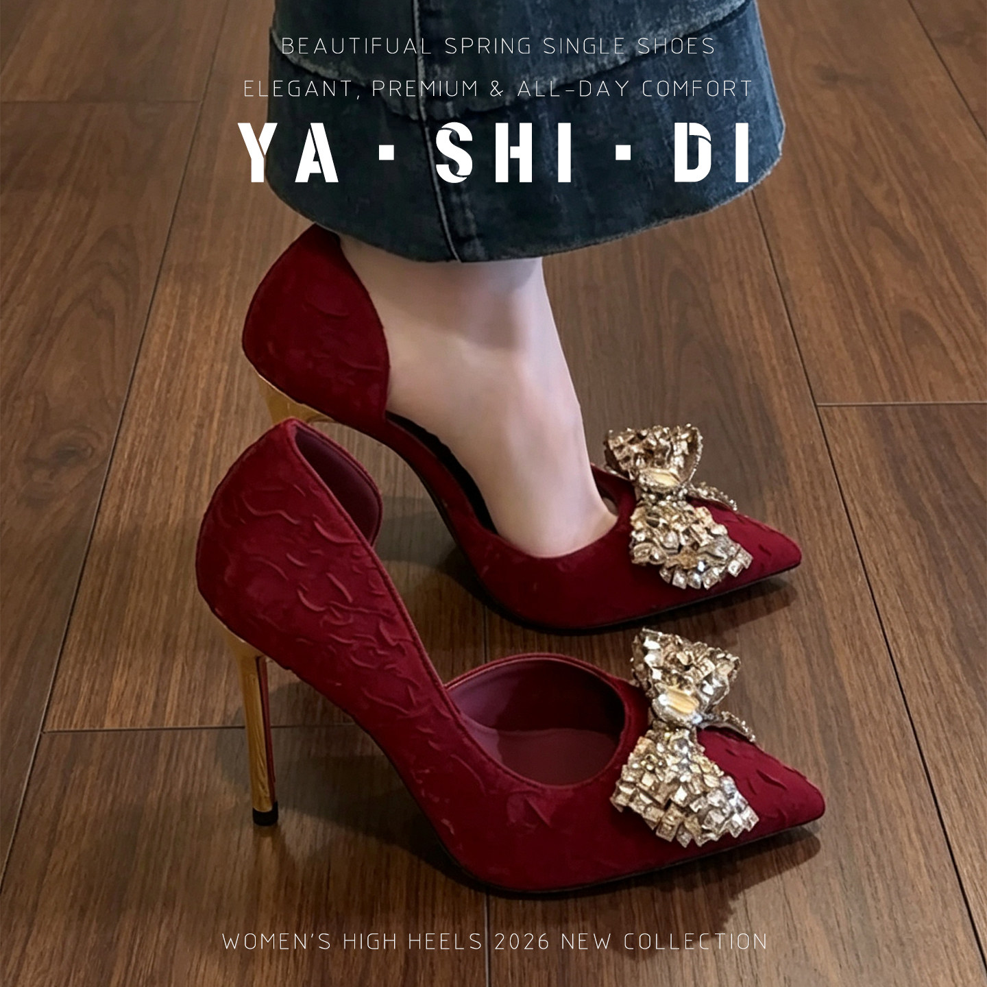 缎面新娘伴娘红色高跟鞋婚鞋女