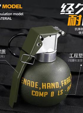 金属M67手雷模型拉环军事手榴玩具军迷M18烟雾手弹闪光震撼弹