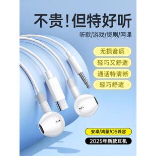 有线耳机半入耳式 k歌typec接口带线3.5mm圆孔适用于平板电脑安卓