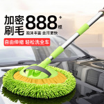 洗车拖把不伤车可伸缩汽车雪铲刷子软毛擦车神器除尘掸子扫灰工具