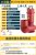 (pure copper wire) iron shell 5-inch 4000w lift 9m 115m3/h sustainable work