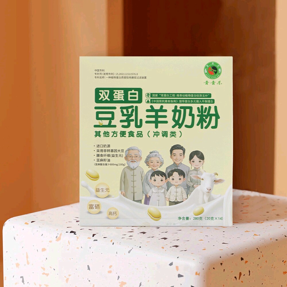 青青乐双蛋白豆乳羊奶粉全家营养中老年小孩学生高钙护骨硒蛋白