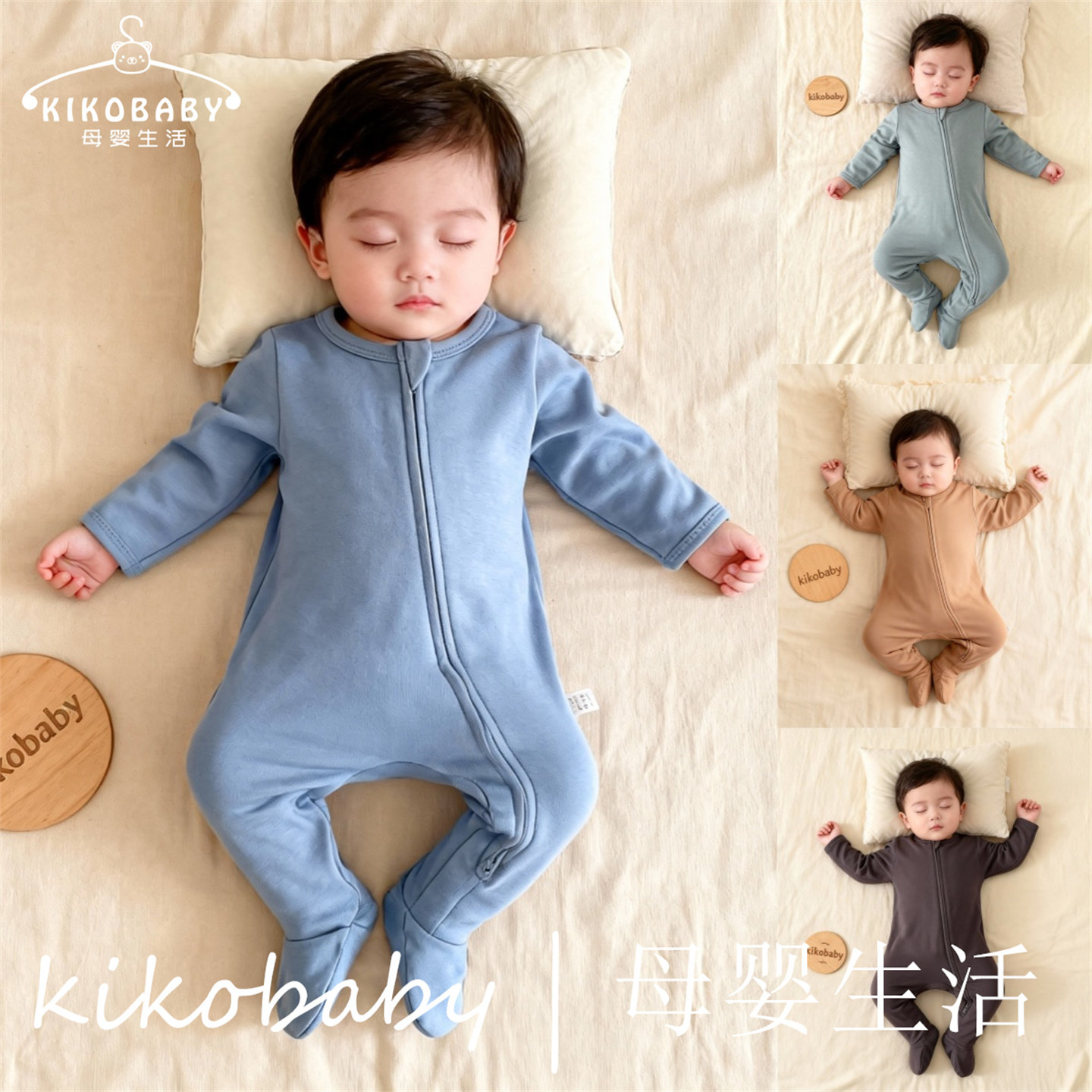 KIKOBABY婴儿拉链包脚四季长爬新生儿男宝宝连体衣婴儿连身衣爬服