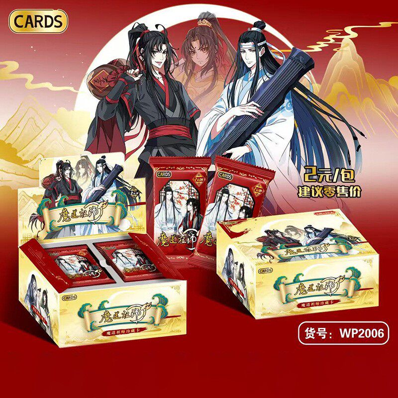 CARDS魔道祖师卡牌夷陵老祖