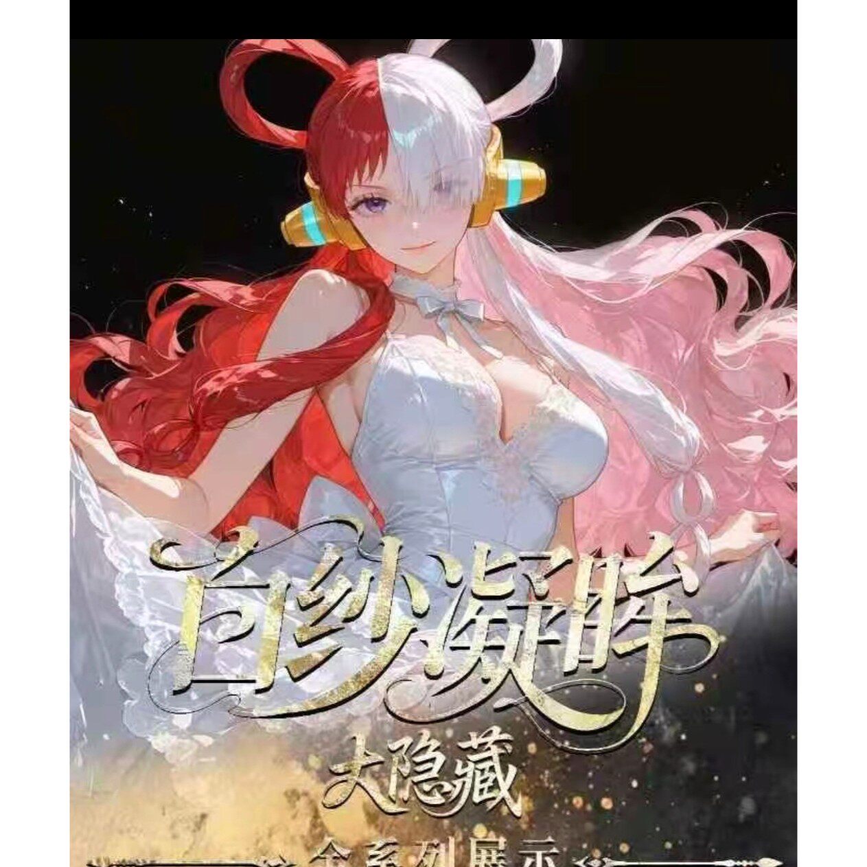 桃绯文创海贼王色纸第一弹