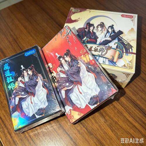 CARDS魔道祖师正版授权卡牌