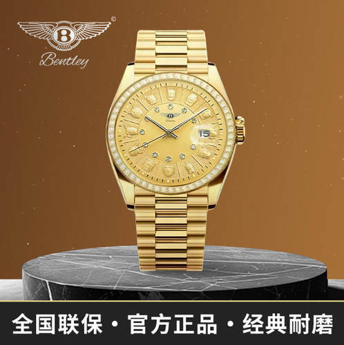 宾利星辰系列十二生肖兽首典藏男士腕表