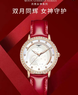 宾利星辰卡鑫亚手表女款2025新款轻奢小众时尚女款清新学生