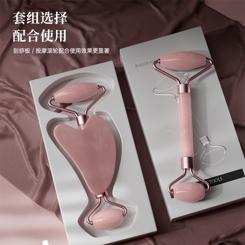 粉晶滚轮刮板按摩器非玉石面部美容脸部按摩双推滚轮棒按摩仪套装