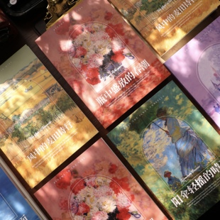 壹洱文创新品【分镜手账本】杂志风排版手账本B6/40张80P