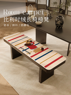卡通换鞋凳垫入口门鞋柜垫长防滑屁股垫家庭长方形长凳餐椅垫