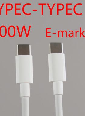 C2C 5A充电100W 带emarker芯片PD快充20V5A双头typec充电连接线
