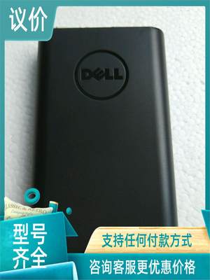 DELL  戴尔移动电源充电宝 PW7015m  正