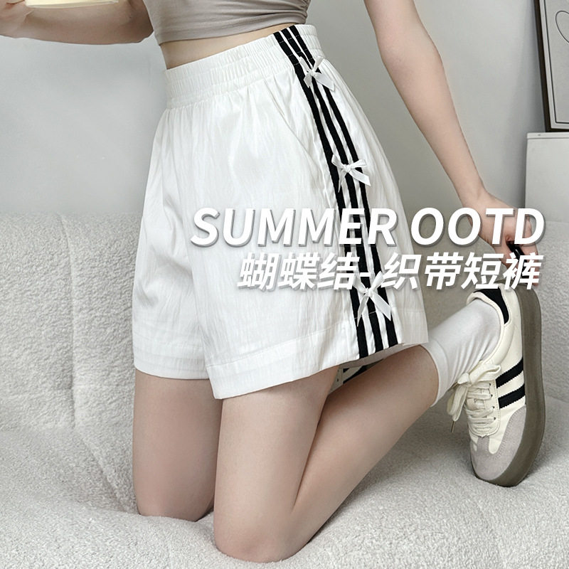 白色蝴蝶结运动短裤女夏季薄款2026年新款阔腿休闲速干条纹五分裤