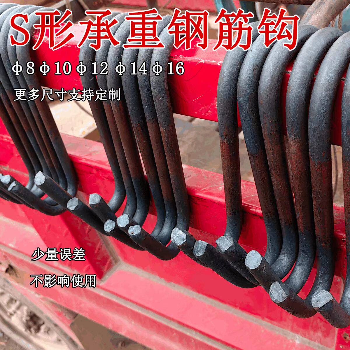 高承重挂钩钢筋挂煤气罐锻打肉钩三轮车挂钩可定制s型挂钩商用型