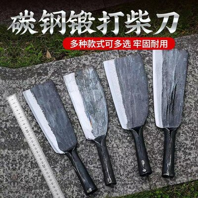 手工锻打农用柴刀砍树长款老式砍竹篾刀专用砍柴劈户外丛林开路刀