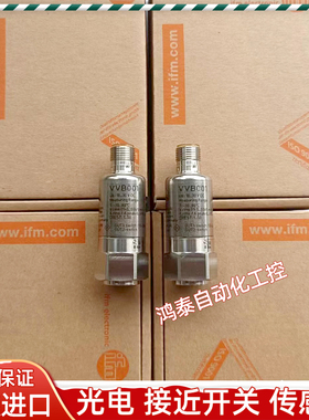 IFM易福门原装正品振动传感器 VTV122 VVB010 VVB001滚动轴齿轮