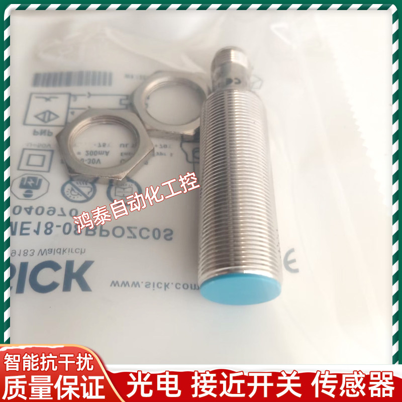 施克 IME18-05BPSZC0K 08-02BNSZW2K IME30-10BNSZC0S 0NPSZW2S新