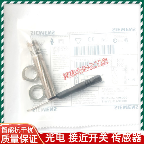 西门子接近开关传感器电感式 3RG7211-5WS00 3RG7121-3AB00 全新