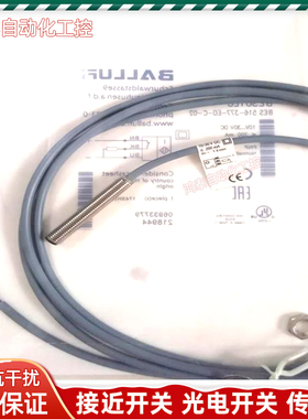 BES01LC接近开关BES 516-377-EO-C-02传感器BALLUFF巴鲁夫PNP常闭