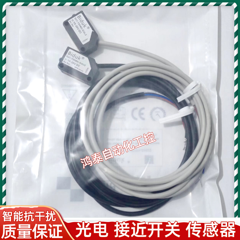 光电Q31-T05MD-EI2L2 T05MN-SI4U2 T05MP-SI4U2 Q31-T05MN-SI4U2