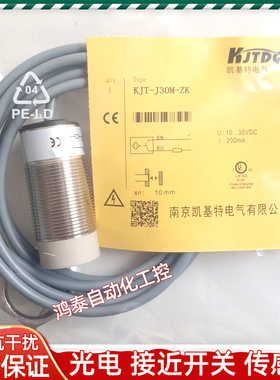 凯基特KJT-J30M-ZK M12KJT-J30M-ZNK/ZNB/ZNKB/ZPK/ZPB/ZPKB/ZK新