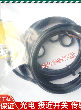 DRH传感器DR-100N-100P-300N-300P-1000N-1000P-2000N-2000P全新