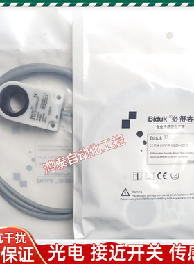 环形开关I1PF-R1620N-C3U2 I1PN-R1520N-O3U2 I1PN-R1520P-O3U2新