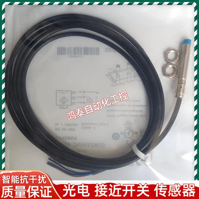 SICK施克开关IME08-02BPSZW2K,IME12-04BPSZW2S IME08-2N5NSZW2K