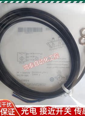 SICK施克开关IME08-02BPSZW2K,IME12-04BPSZW2S IME08-2N5NSZW2K