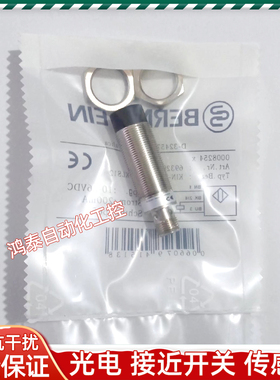 接近开关KIN-M18NS/008-KLS12/008-KLS12 KIN-M18PS/008-KLS12新