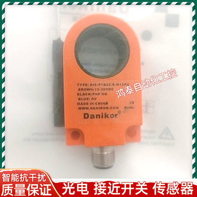 Danikor环形接近开关精准检测 RIS-P1B22-S-M12P4 电感式传感器新