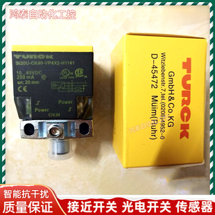 AP6X2 H1141 NI35U50U 图尔克BI15NI20 VP4 CK40 AN6X2 Y1X NI25U