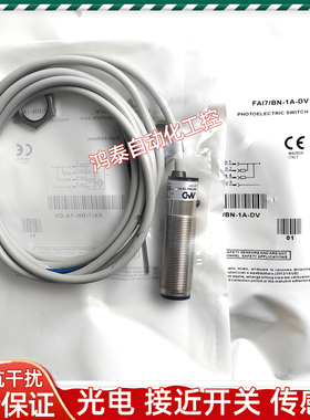 墨迪传感器 FAI7IBN FAI4 FAI5 FAI6 FAI7 FAR2 FAR3/BN BP-0A/1A